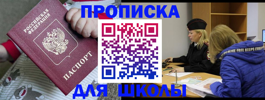 регистрация в Емве
